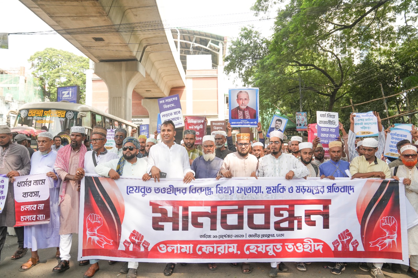 মুসলিম উম্মাহর অধঃপতন ও আলেমদের দায়বদ্ধতা