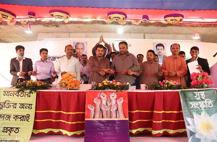 নরসিংদী জেলা কার্যালয় উদ্বোধন ও সুধী সমাবেশ