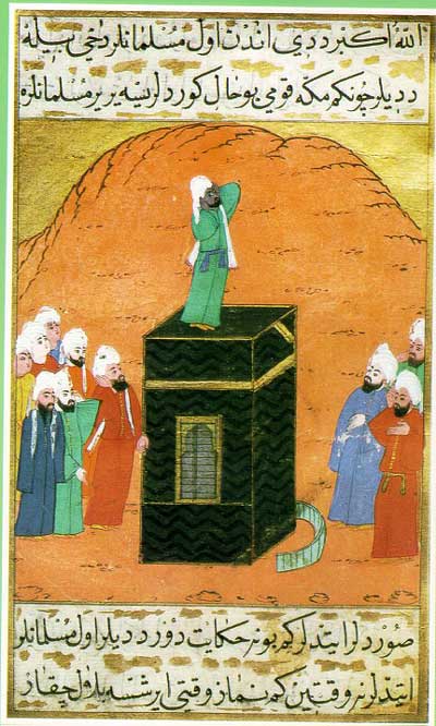 মহানবীর (সা.) আগমনের উদ্দেশ্য