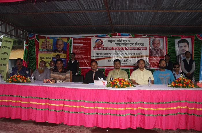 চুয়াডাঙ্গার আলমডাঙ্গায় সর্বধর্মীয় সমাবেশ