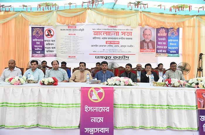 রাজধানীর খিলগাঁওয়ে বিশাল জনসভা