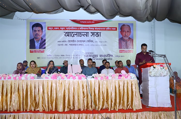 গাজীপুরে গুজব-সন্ত্রাসবিরোধী আলোচনা সভা অনুষ্ঠিত