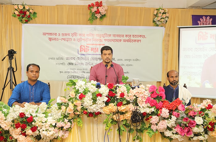 নোয়াখালীর সোনাইমুড়ীতে ‘মিট দ্যা প্রেস’ অনুষ্ঠিত