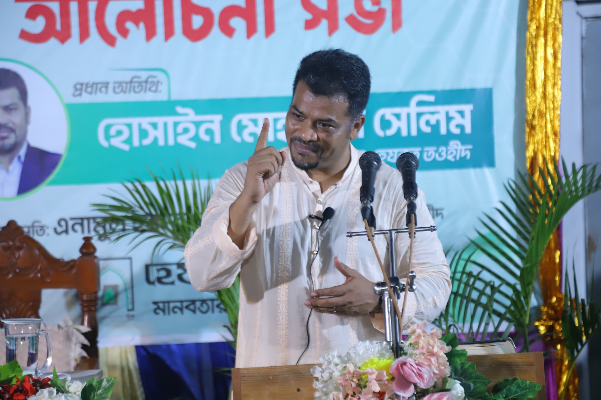 নোয়াখালীতে স্মার্ট গ্রাম নির্মাণে হেযবুত তওহীদের আলোচনা সভা অনুষ্ঠিত