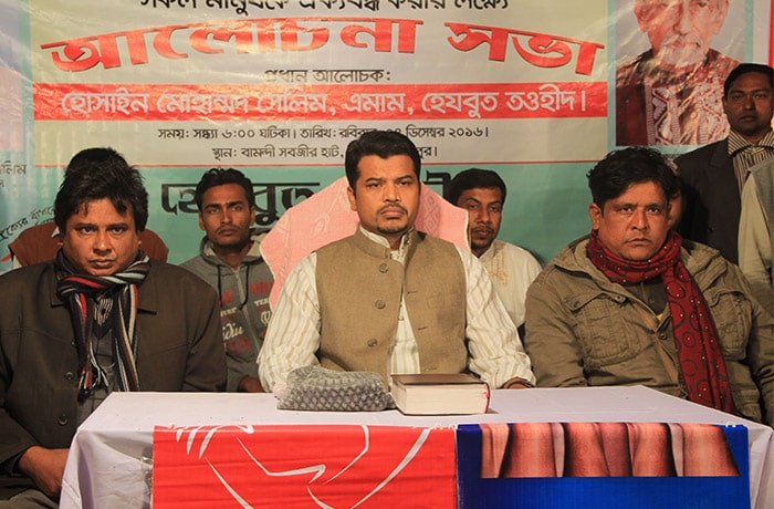 মেহেরপুর গাংনীতে ওয়াজ মাহফিল