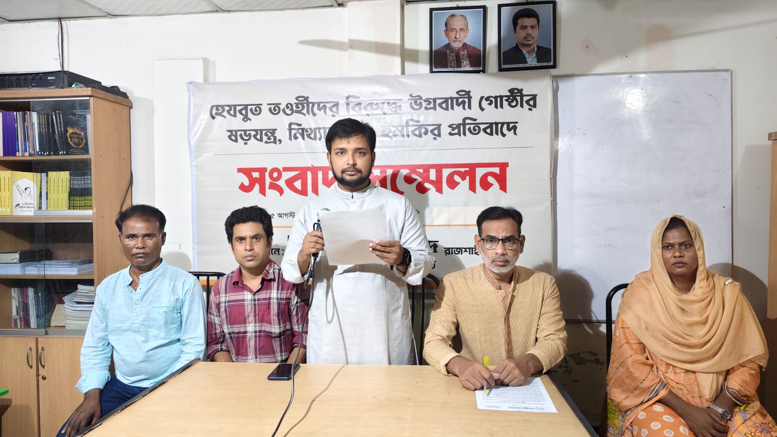 রাজশাহীতে উগ্রবাদী গোষ্ঠীর ষড়যন্ত্র ও হুমকির প্রতিবাদে হেযবুত তওহীদের সংবাদ সম্মেলন