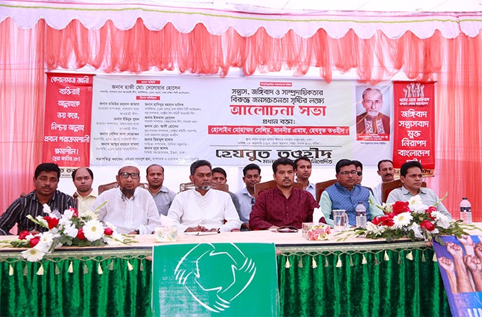 রাজধানীর লালবাগে সন্ত্রাস, জঙ্গিবাদের বিরুদ্ধে জনসভা