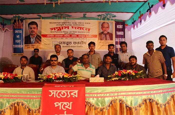 রাজধানীর পান্থপথে বিশাল জনসভা ও র‌্যালি