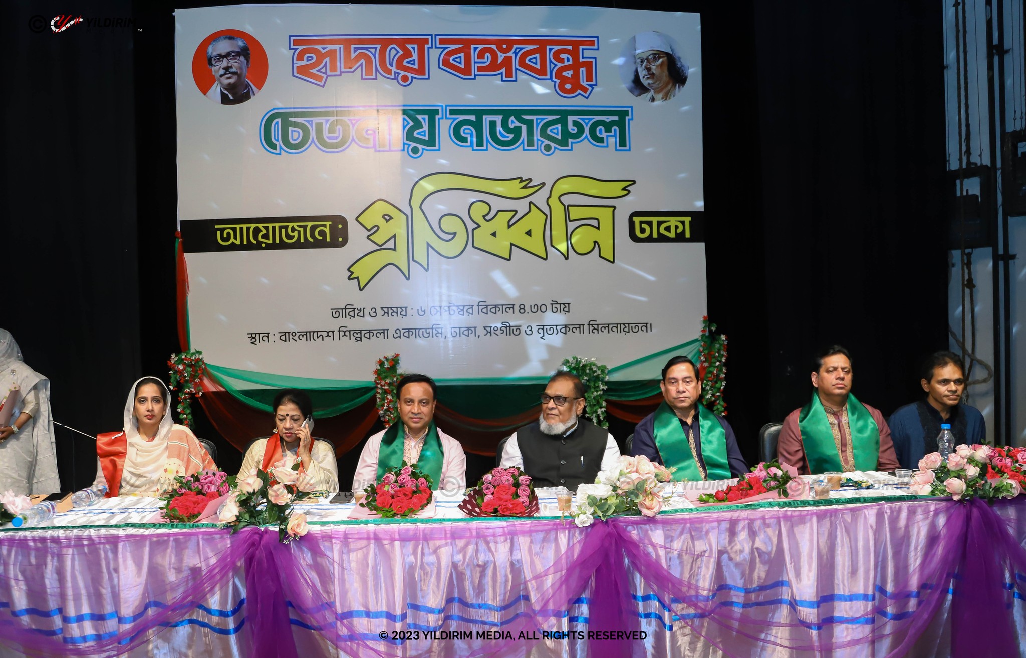 নজরুলের জন্মবার্ষিকী