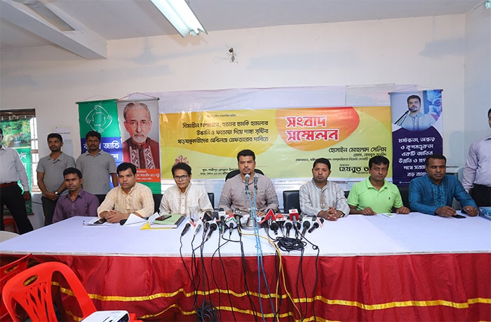 গাজীপুরে হেযবুত তওহীদের সংবাদ সম্মেলন