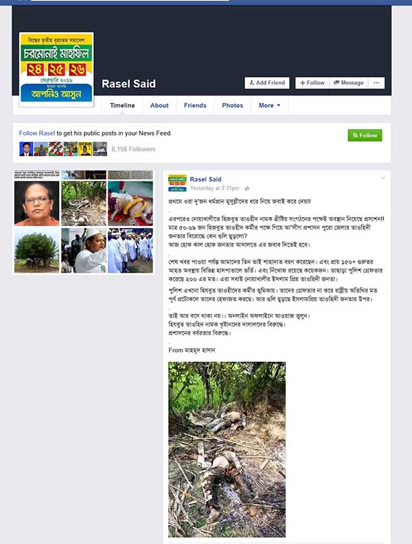 fb
