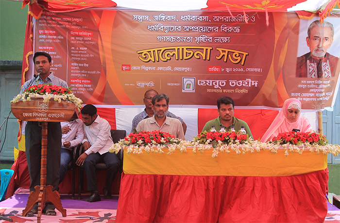 08.06.2015_MEHERPUR PROG ON_janasava (2)