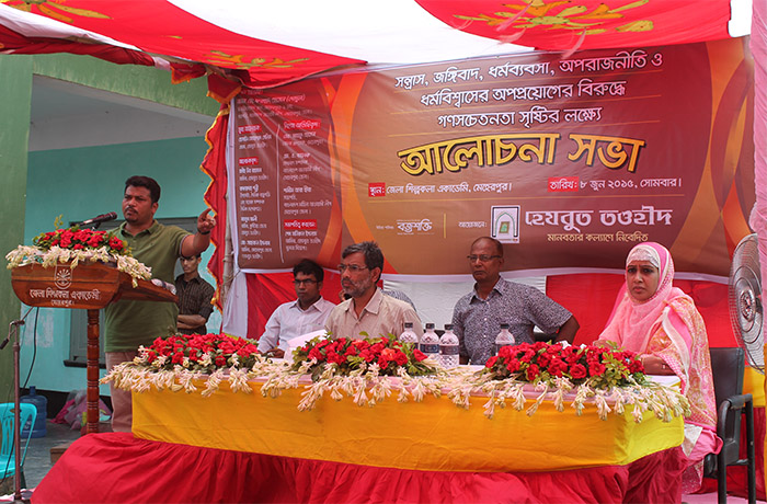 08.06.2015_MEHERPUR PROG ON_janasava (4)