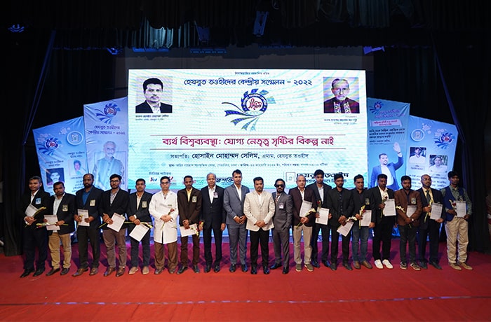 22.01.2022_centerl Conference_jahir rayhan Genderiya_Dhaka (21)
