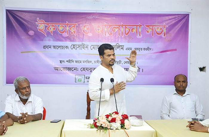 04.11.2022_Ifter Mahfil_Noakhali (6)