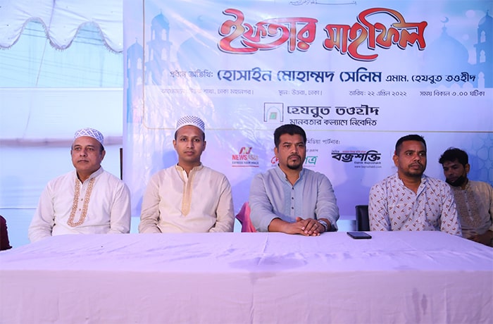 22.04.2022_Efter Mahfil_Uttara_14 Dhaka (10)