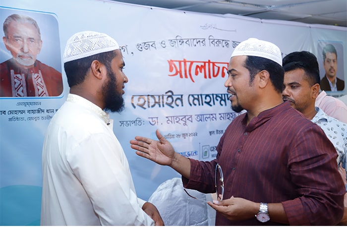 28.06.2022_Uttara Community Center, Uttara, Dhaka_Member Conference (18)-min