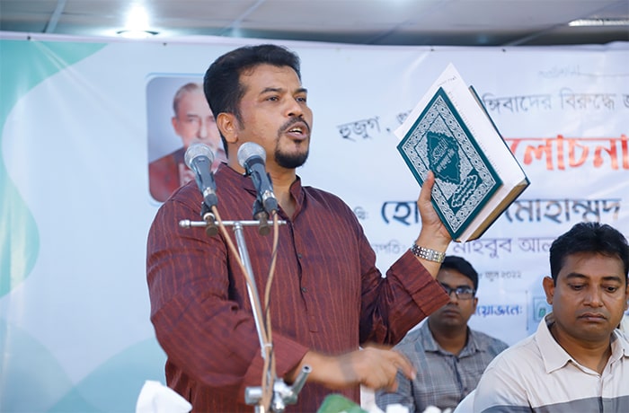 28.06.2022_Uttara Community Center, Uttara, Dhaka_Member Conference (6)-min