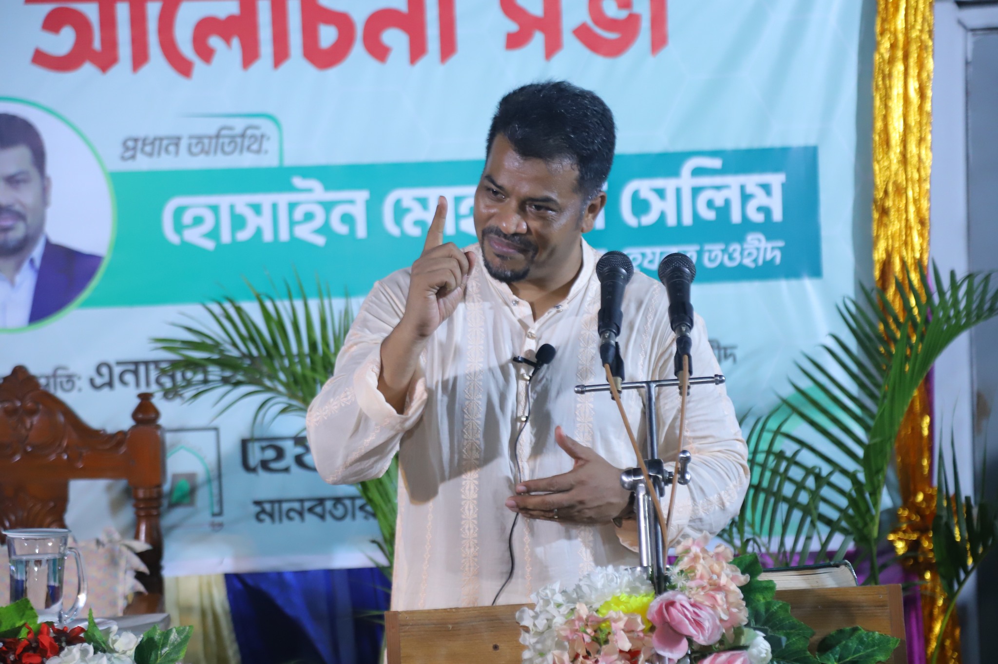 নোয়াখালীতে “স্মার্ট বাংলাদেশের জন্য স্মার্ট গ্রাম বিনির্মাণের বিকল্প নেই” শীর্ষক আলোচনা সভা অনুষ্ঠিত হয়েছে। গতকাল নোয়াখালীতে হেযবুত তওহীদের মাননীয় এমামের বাড়ির আঙ্গিনায় এই আলোচনা সভা অনুষ্ঠিত হয়। সভায় প্রধান অতিথি হিসেবে উপস্থিত ছিলেন হেযবুত তওহীদের মাননীয় এমাম জনাব হোসাইন মোহাম্মদ সেলিম। সভাপতিত্ব করেন হেযবুত তওহীদের চট্টগ্রাম বিভাগীয় সভাপতি জনাব এনামুল হক বাপ্পা। সভায় হেযবুত তওহীদের উন্নয়ন প্রকল্পগুলোর বিভিন্ন দিক নিয়ে আলোচনা করা হয় এবং চাষীরহাট ইউনিয়নকে একটি স্মার্ট ইউনিয়নে রূপান্তরিত করার প্রত্যয় ব্যক্ত করা হয়। এসময় চাষীরহাট উন্নয়ন পরিষদের বিভিন্ন প্রতিষ্ঠানে, খামারে ও শিল্প-কারখানায় কর্মরত কর্মকর্তা-কর্মচারীগণ উপস্থিত ছিলেন।