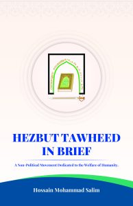 HEZBUT TAWHEED IN BRIEF Cover