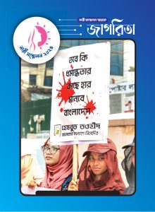 Nari Sommelon 2024 Cover Nari Sommelon 2024 Cover